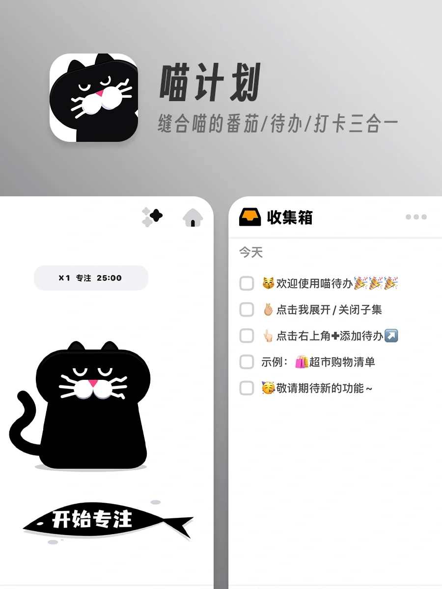 独立开发APP应用盘点