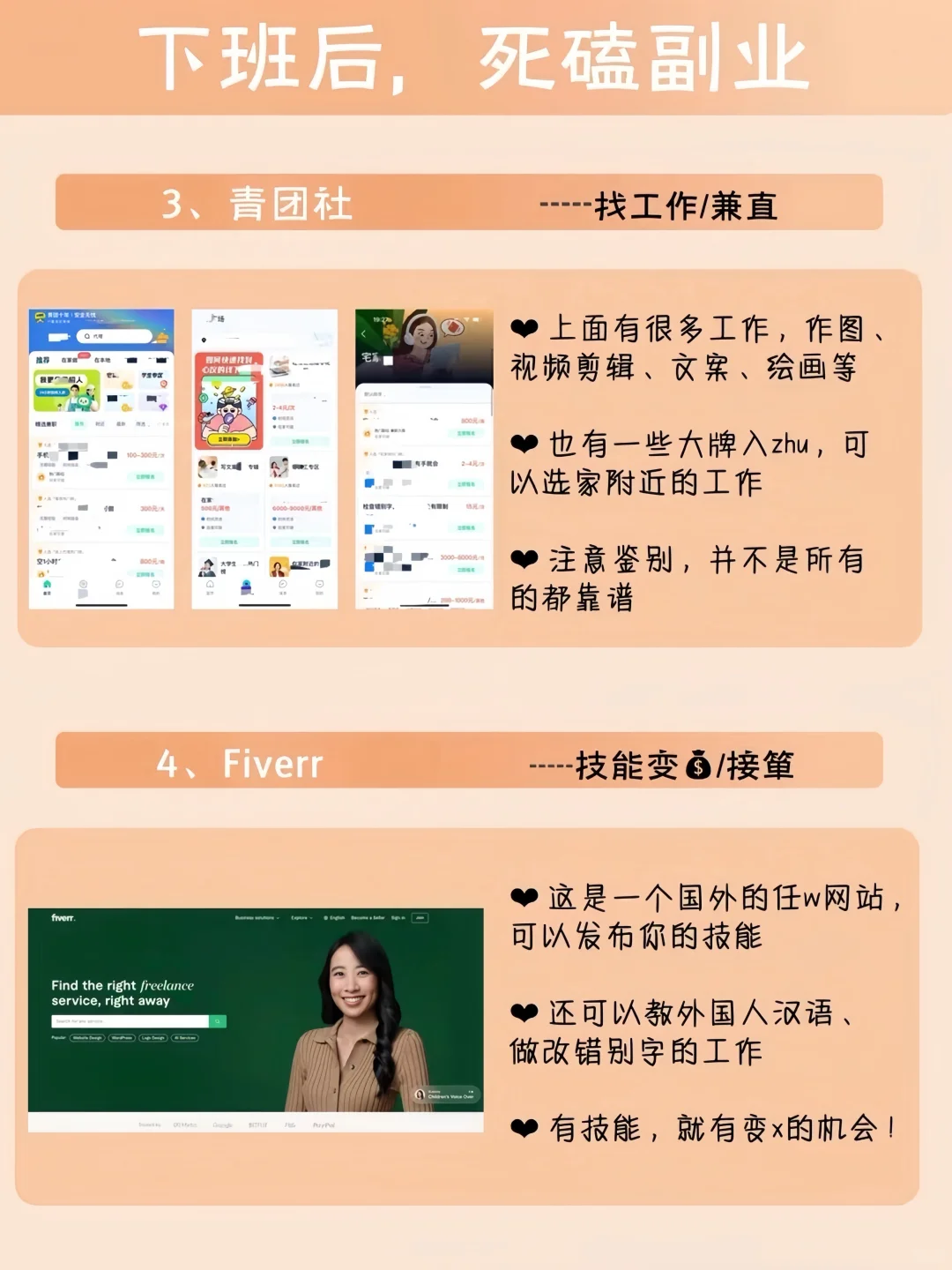 女生也一定要狠狠糕钱💰