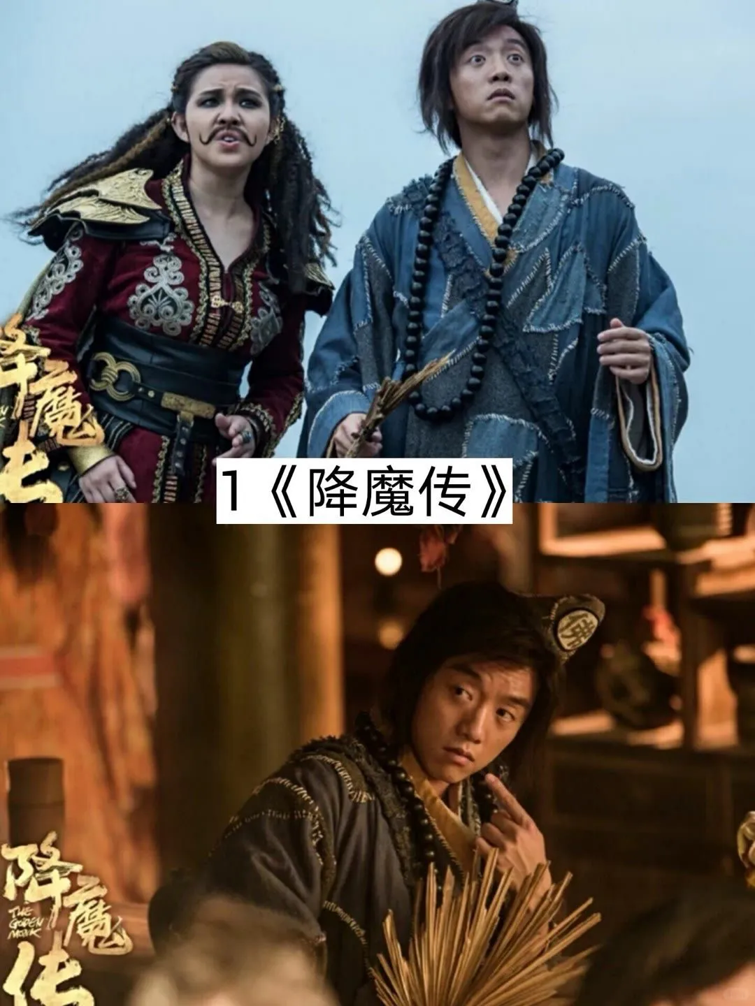 电影院里的笑出鹅叫的电影，哪个是top1?