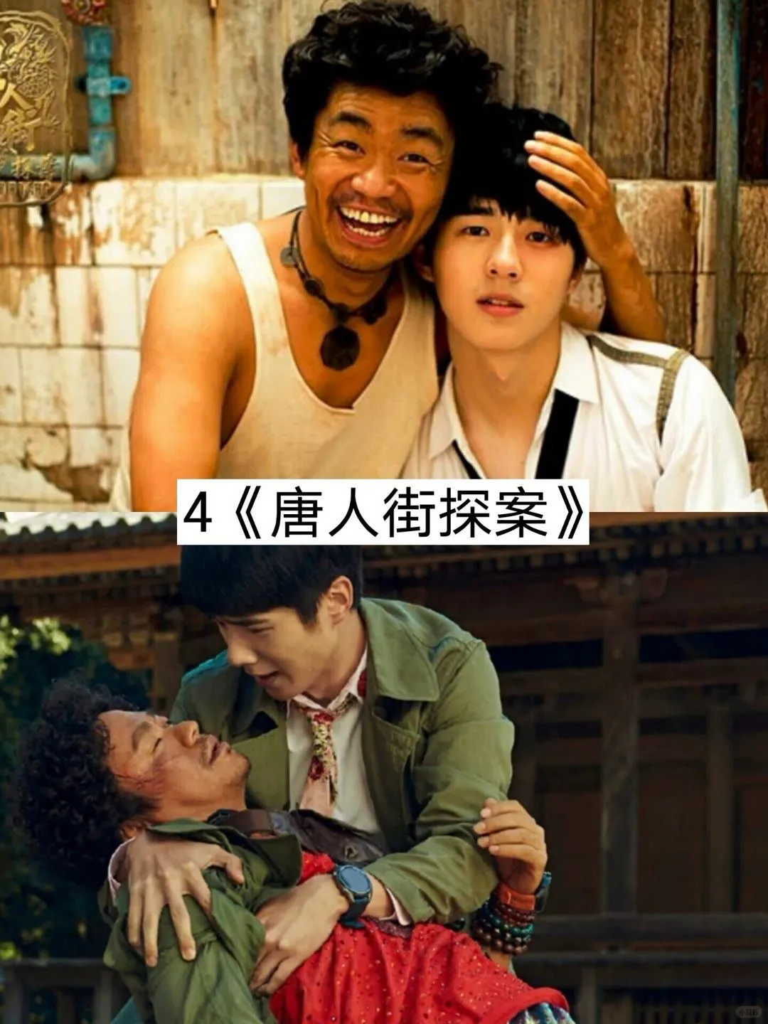 电影院里的笑出鹅叫的电影，哪个是top1?