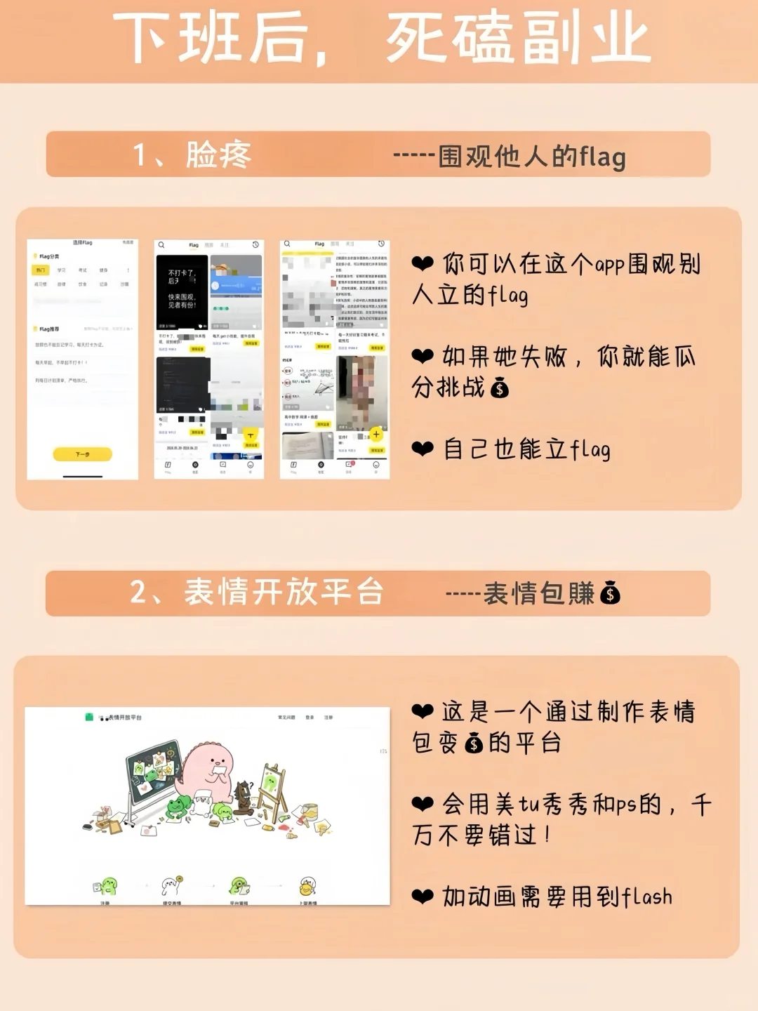 女生也一定要狠狠糕钱💰