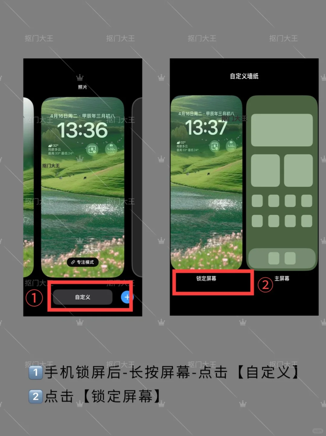 iPhone15桌面布置2.0 简约⭐高效无需下载APP