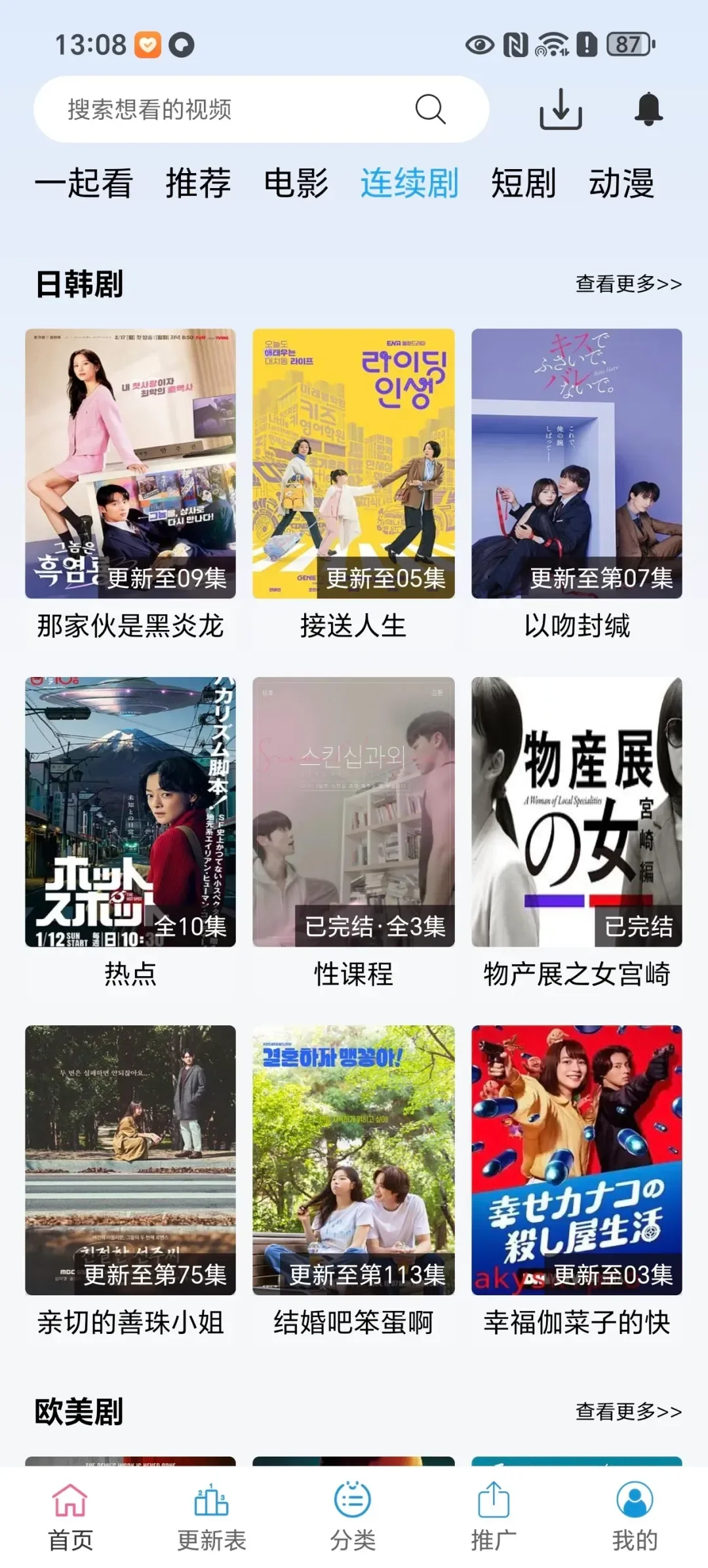 2025不容错过的影视软件推荐，必试哦！