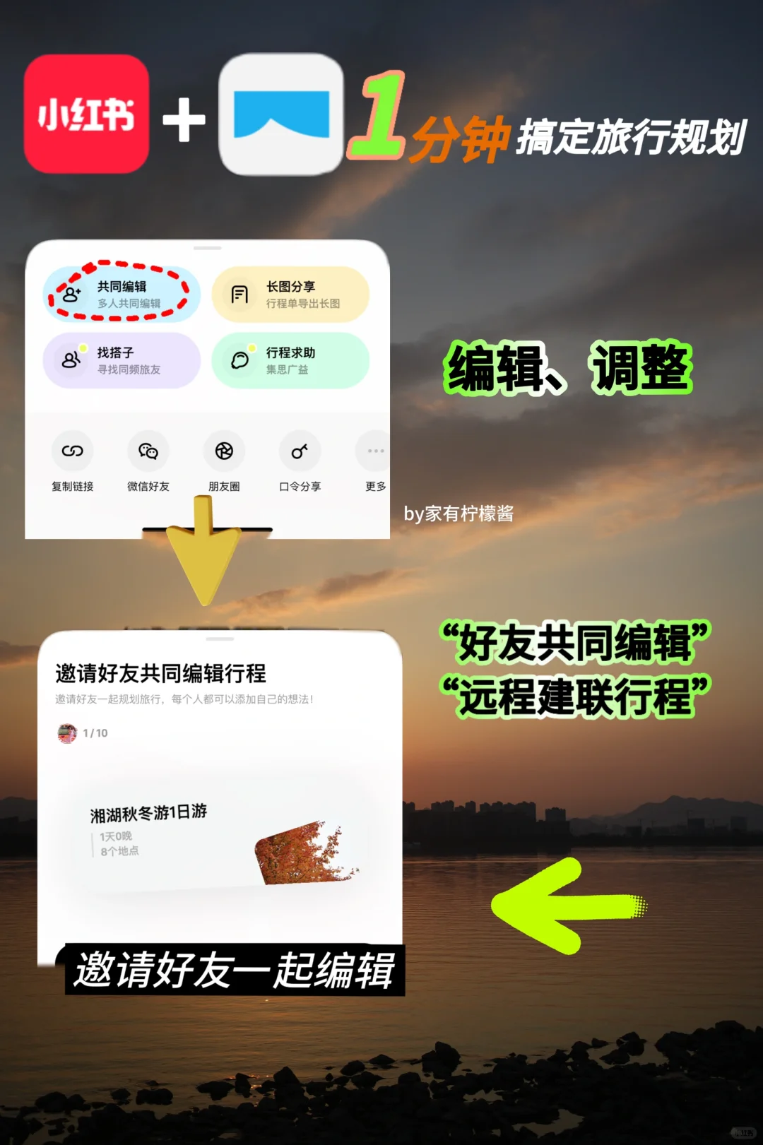 1分钟搞定攻略‼️相见恨晚的宝藏app大公开