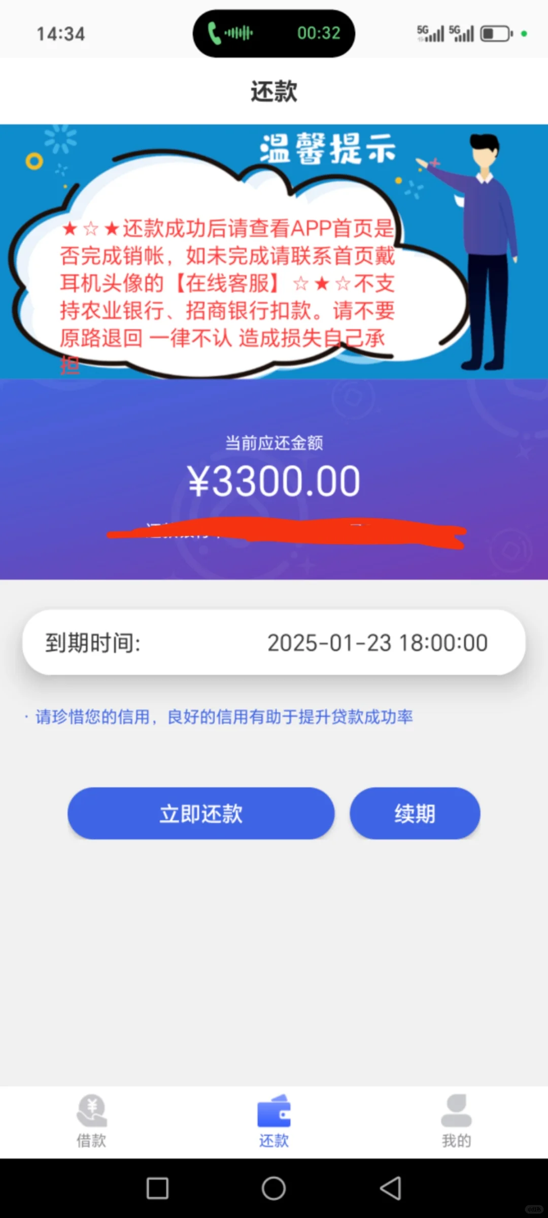 高炮714心路历程