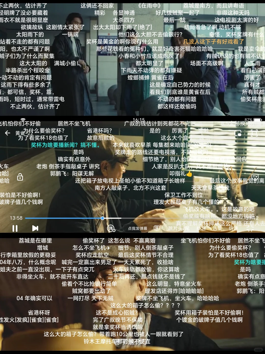 终于让我找到了这个宝藏APP🎉