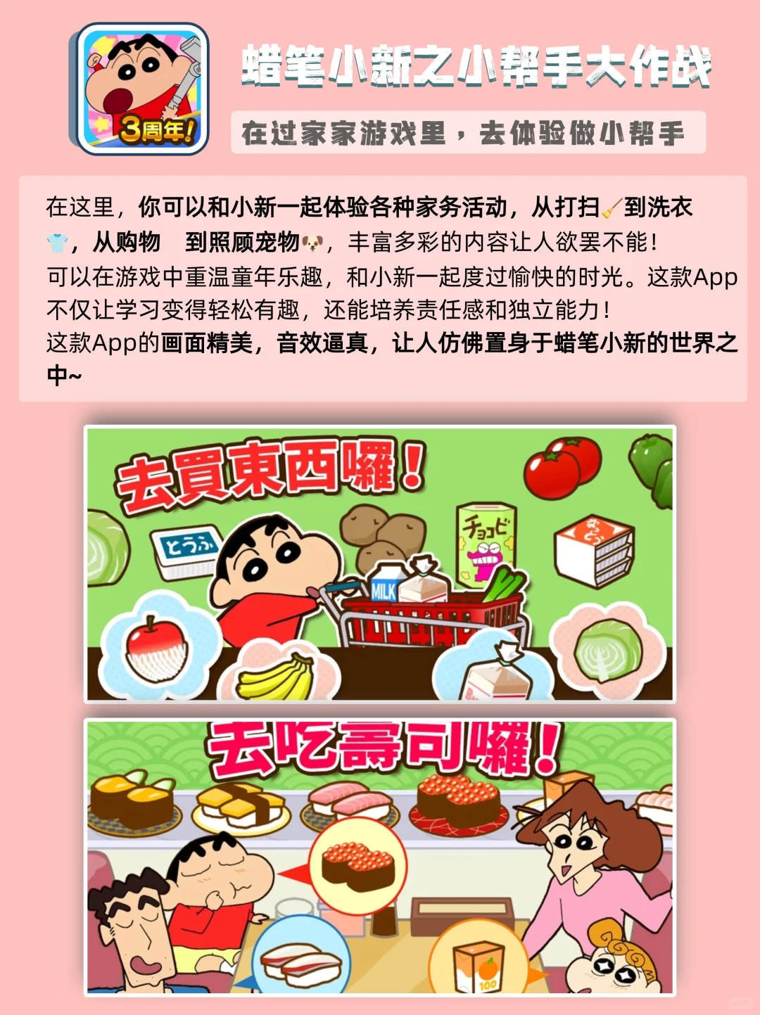 少女心爆棚‼️女生手机里都有的游戏&App