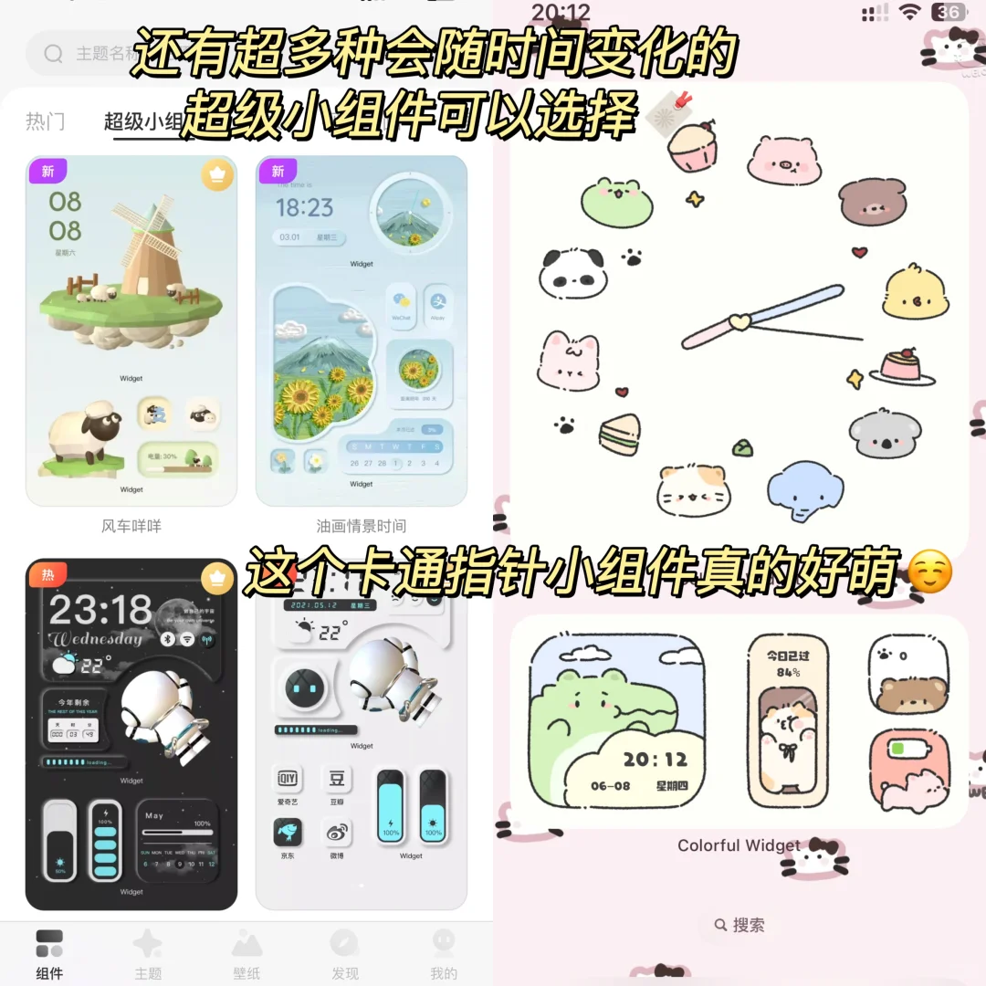 💓这个巨乖的桌面摇摇乐真的直戳我的心巴