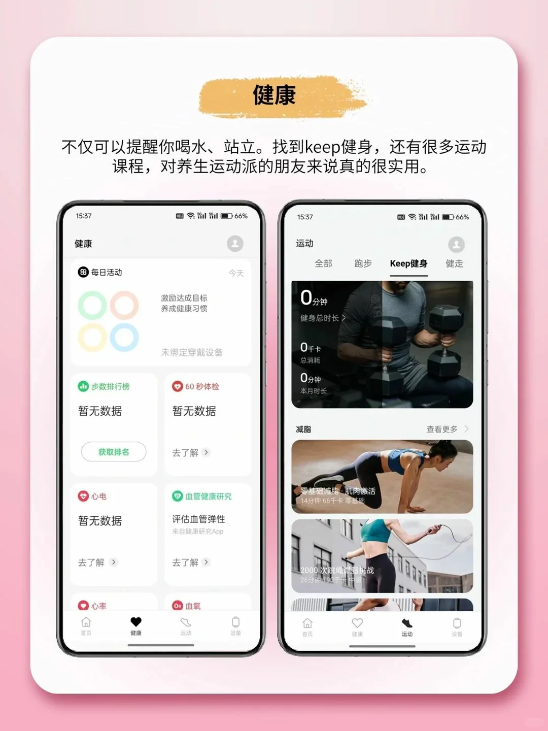 绝了！OPPO 自带软件竟如此好用！