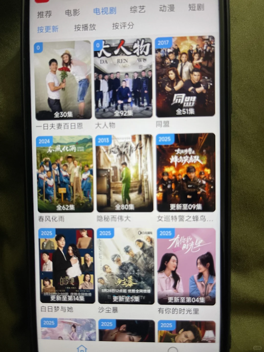 橘子视频新版就是不一样！