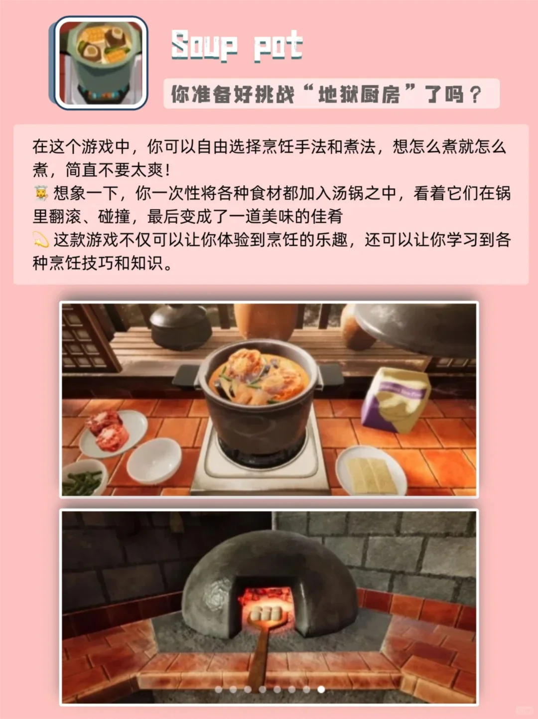 少女心爆棚‼️女生手机里都有的游戏&App