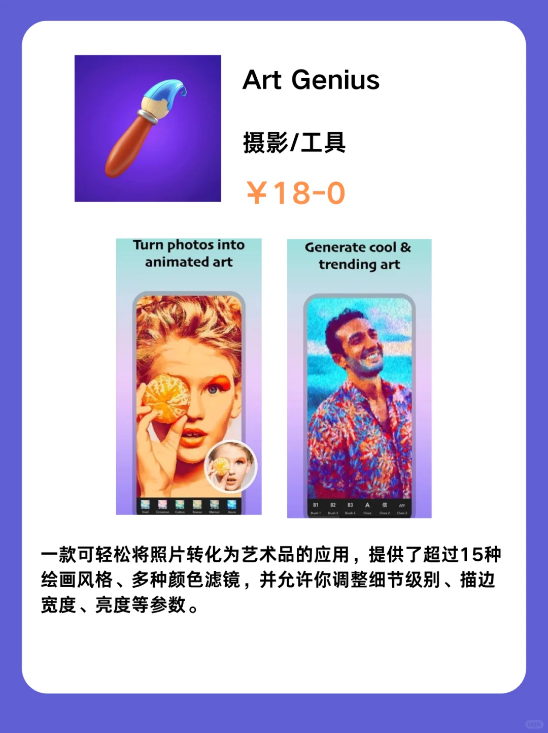 3月30号IOS限免App❗iOS党码住❗应用集锦❗