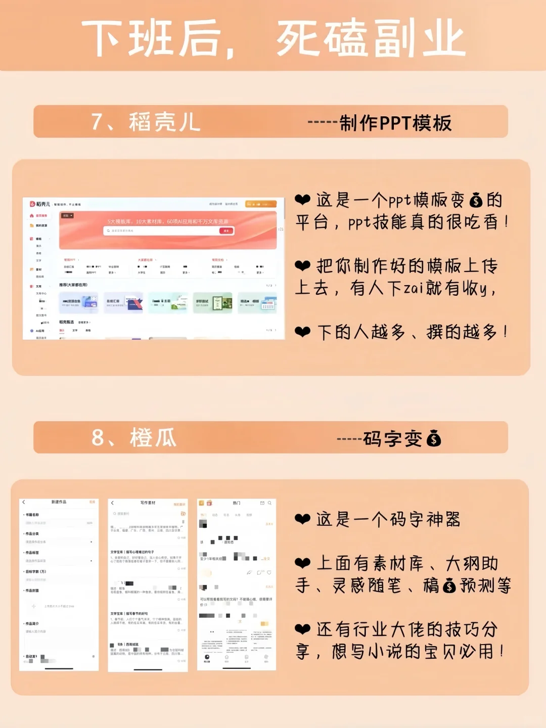 女生也一定要狠狠糕钱💰