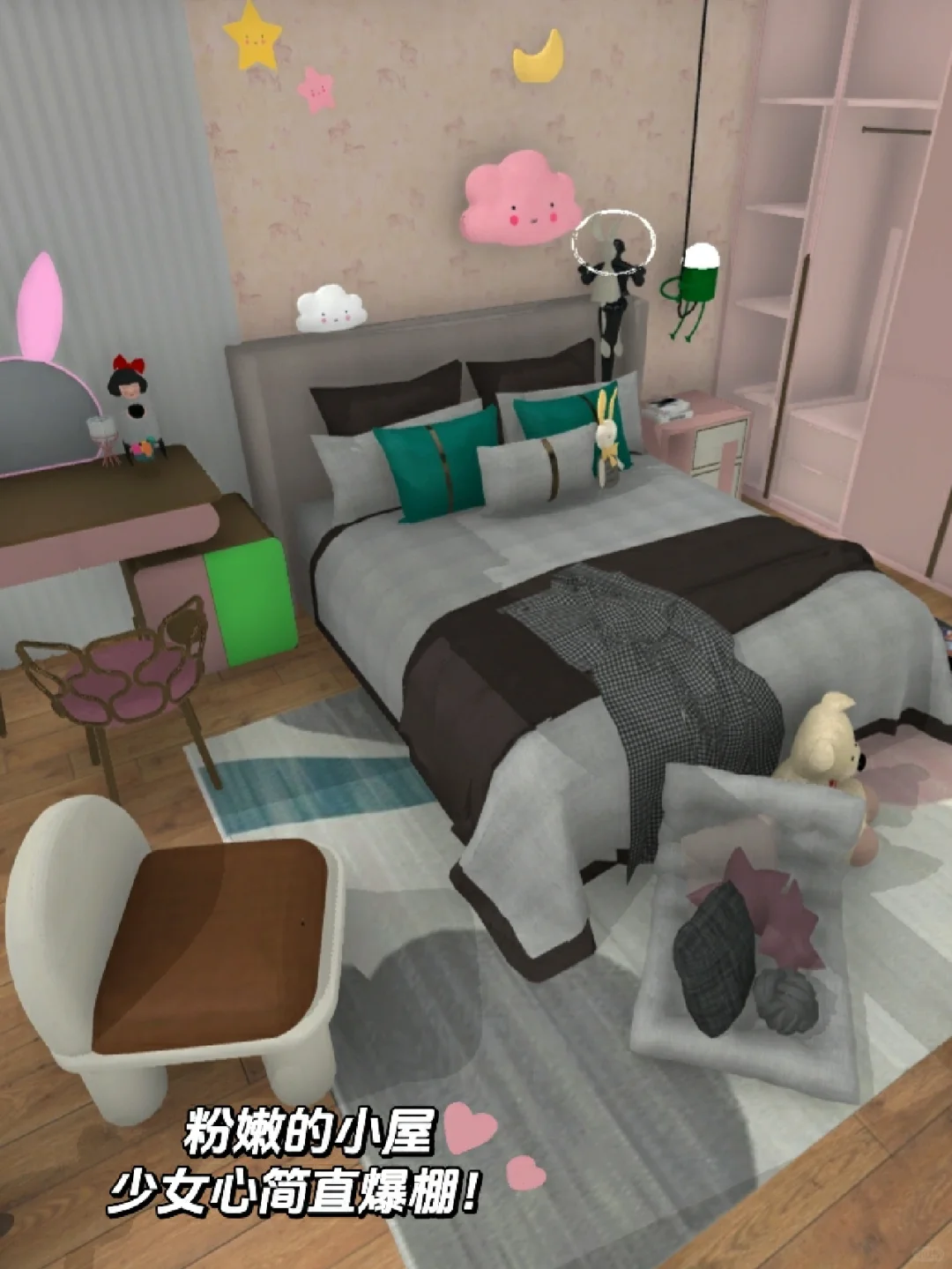 手机3D室内装修游戏太好玩了💕自由度敲高