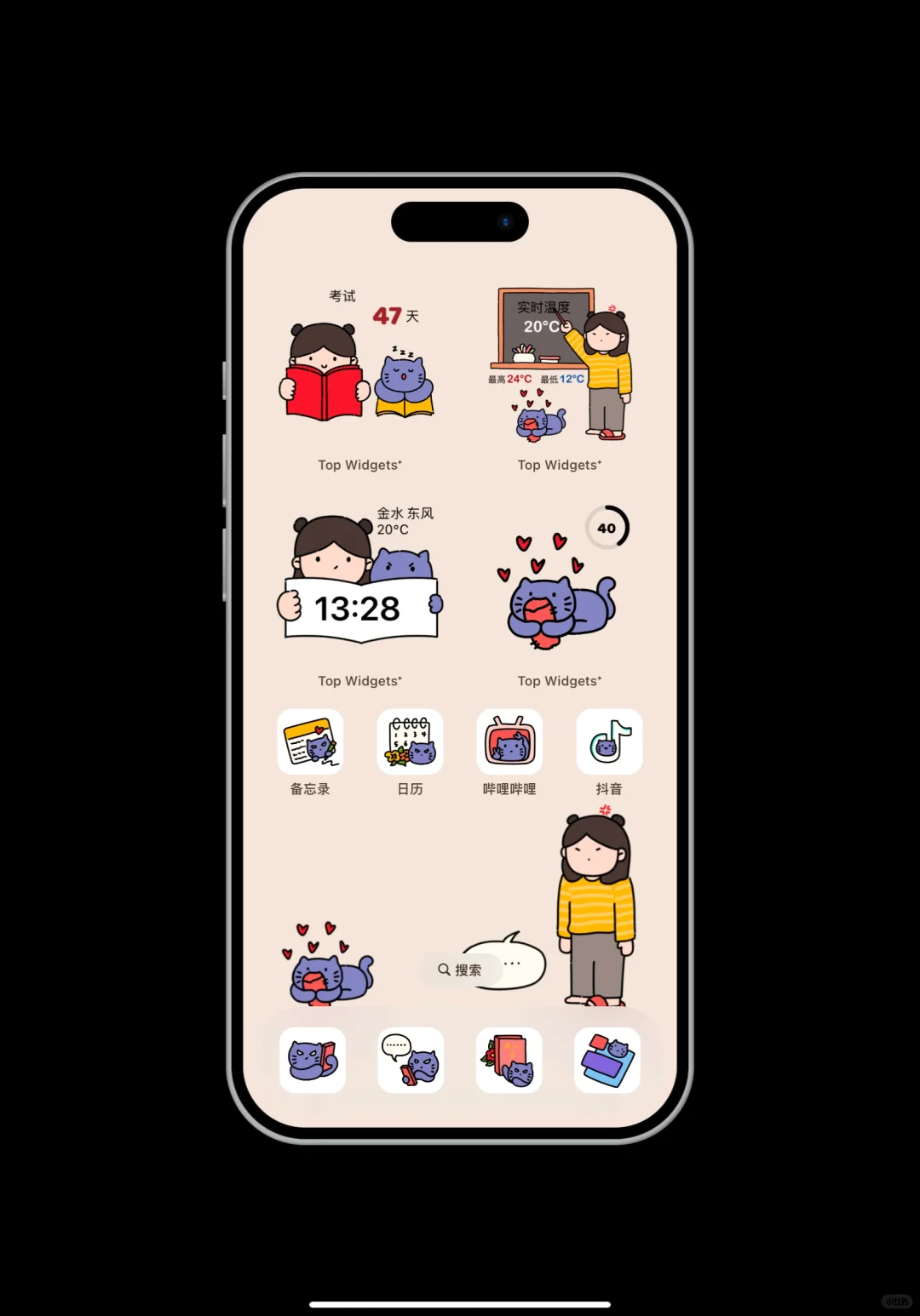 敲喜欢的锁屏了🥰✨养猫er的乐与痛！