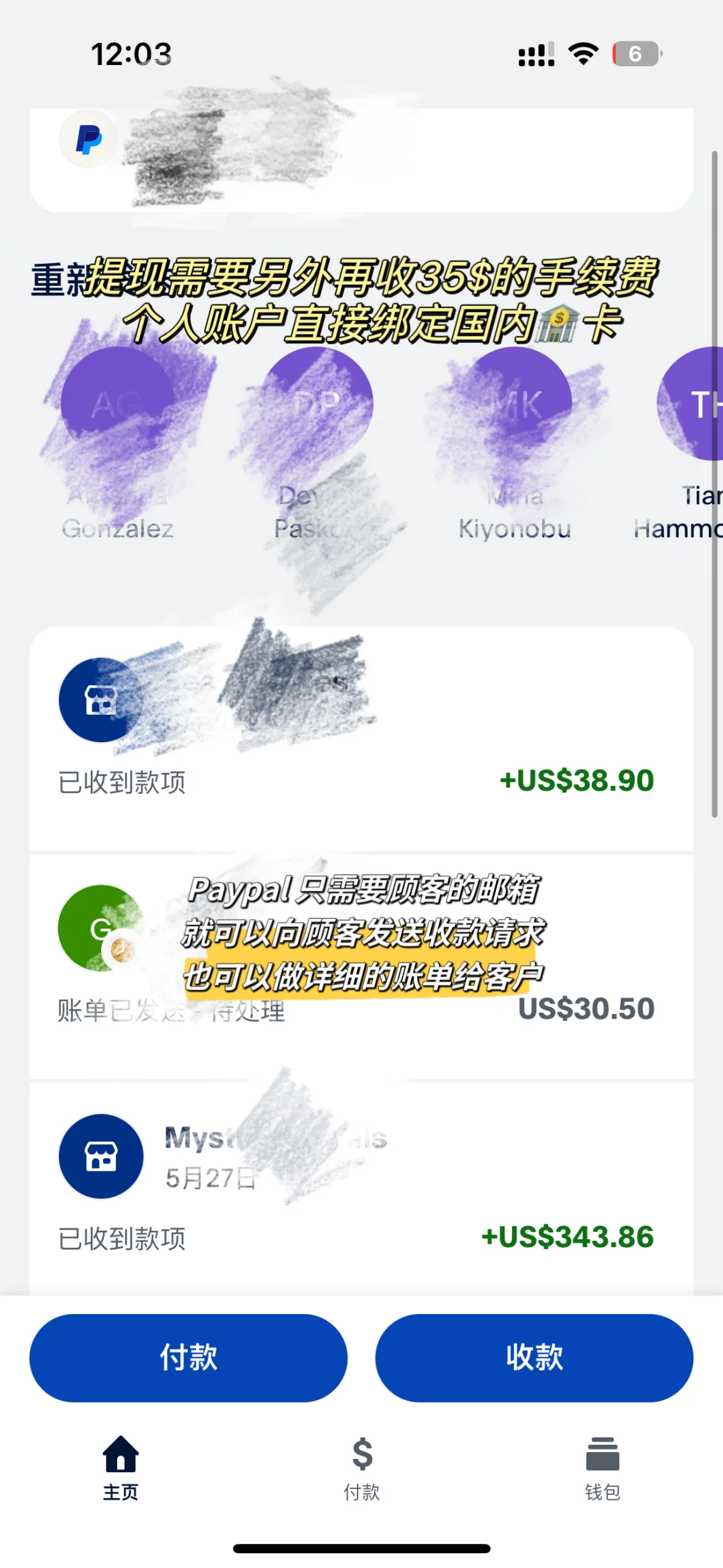 跨境电商创业我只用了一部手机！必备app推荐