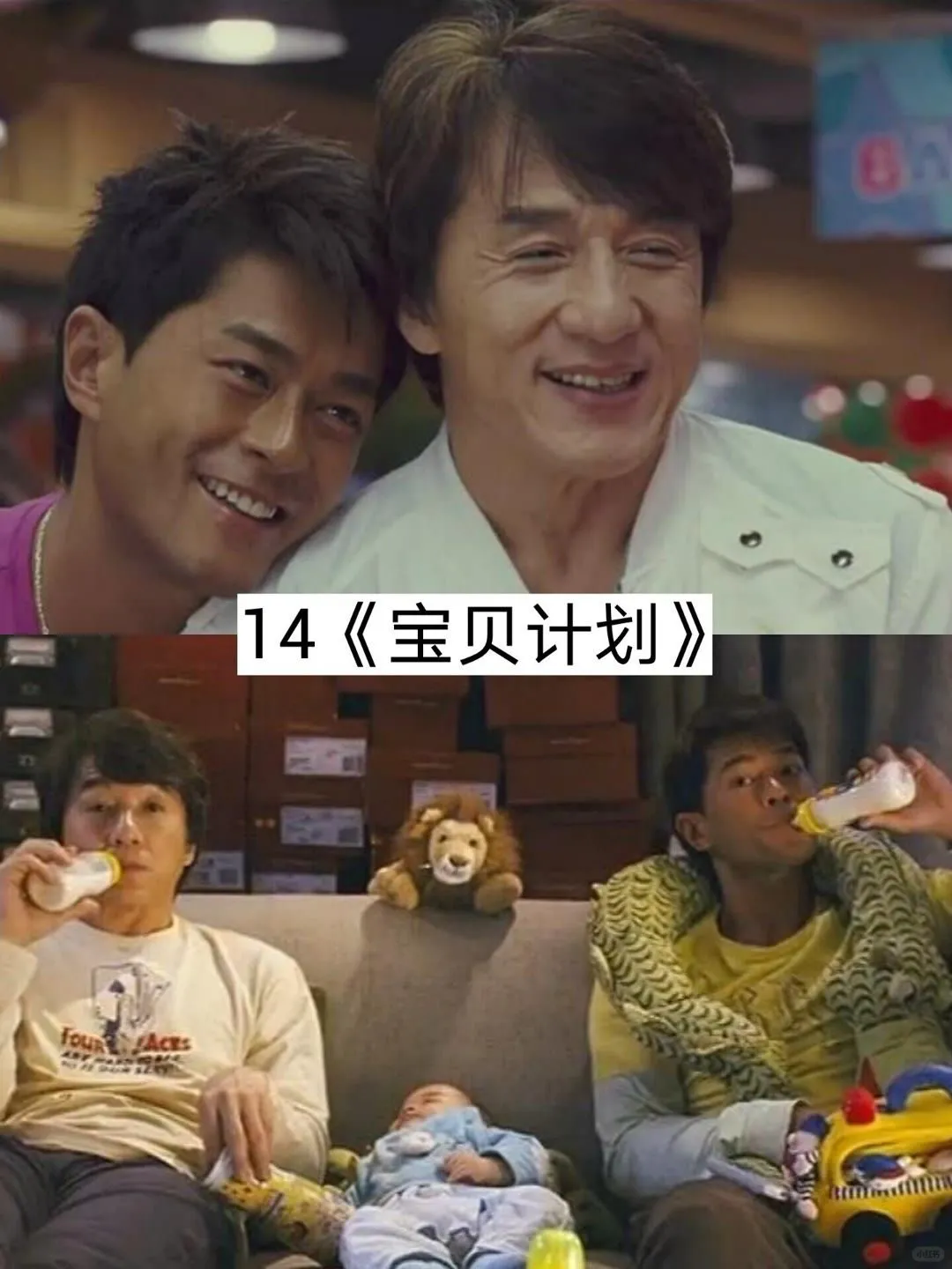 电影院里的笑出鹅叫的电影，哪个是top1?