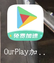 超级简单！不闪退！