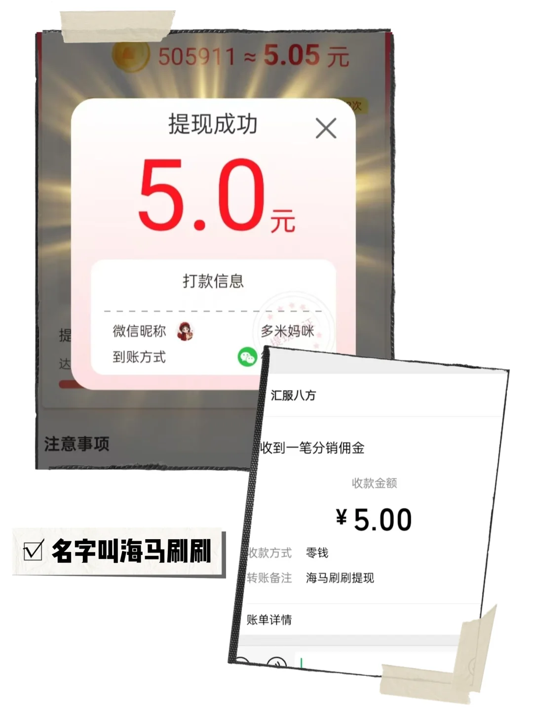 挑战测评100款🧱钱软件—第十三款