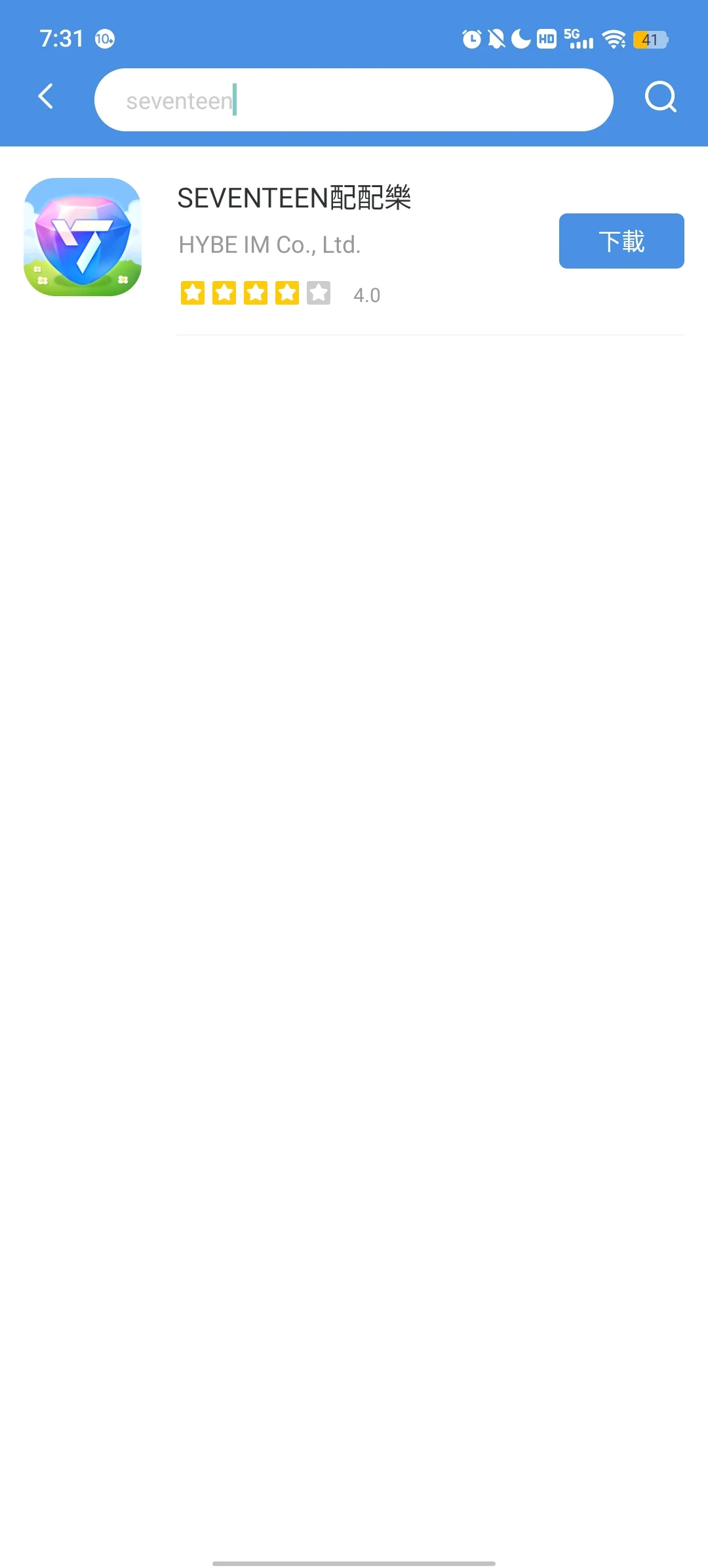 seventeen-puzzle游戏安卓手机下载大致步骤