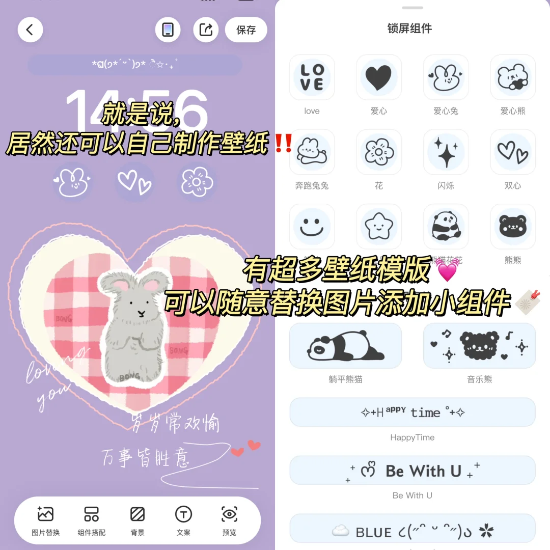 💓这个巨乖的桌面摇摇乐真的直戳我的心巴