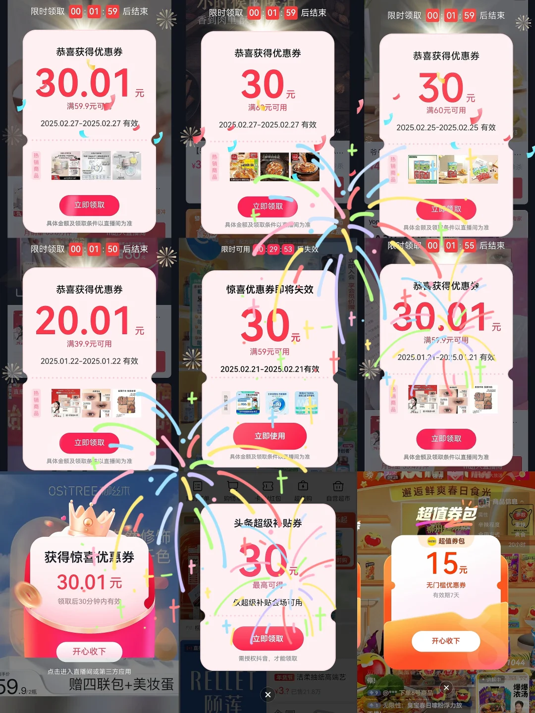 还有可以搞点大额⭕️的APP吗？