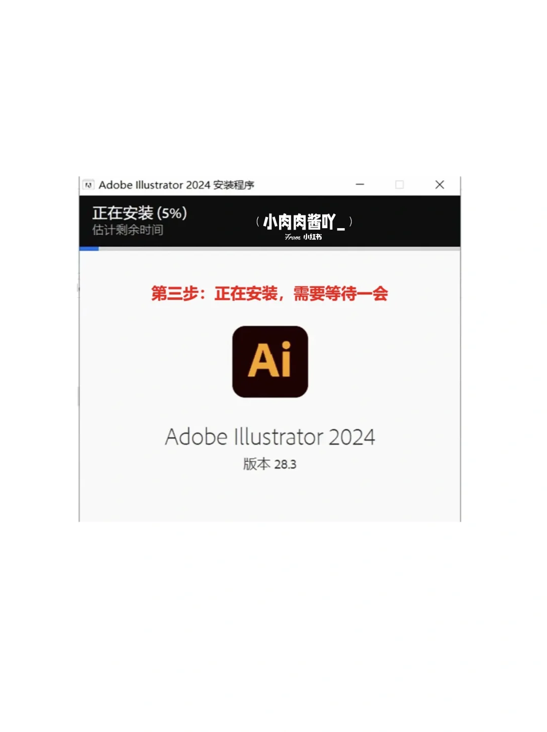 ‼️AI2025最新版分享安装包🔥免费下载教程