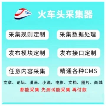 APP封装手机网站苹果应用H5打包ios软件web