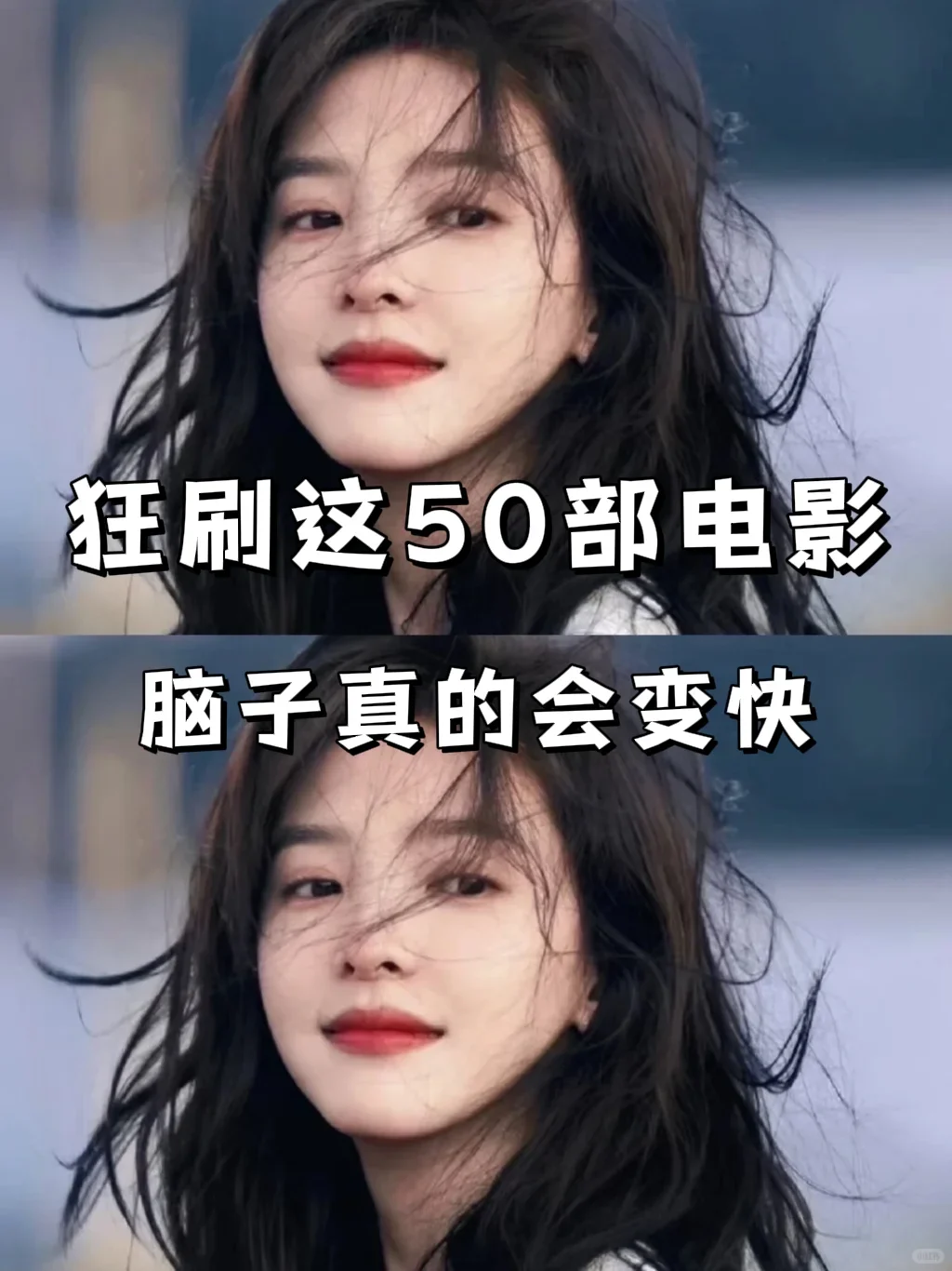 嘴笨反应慢?这部电影推荐狂刷50部涨脑子