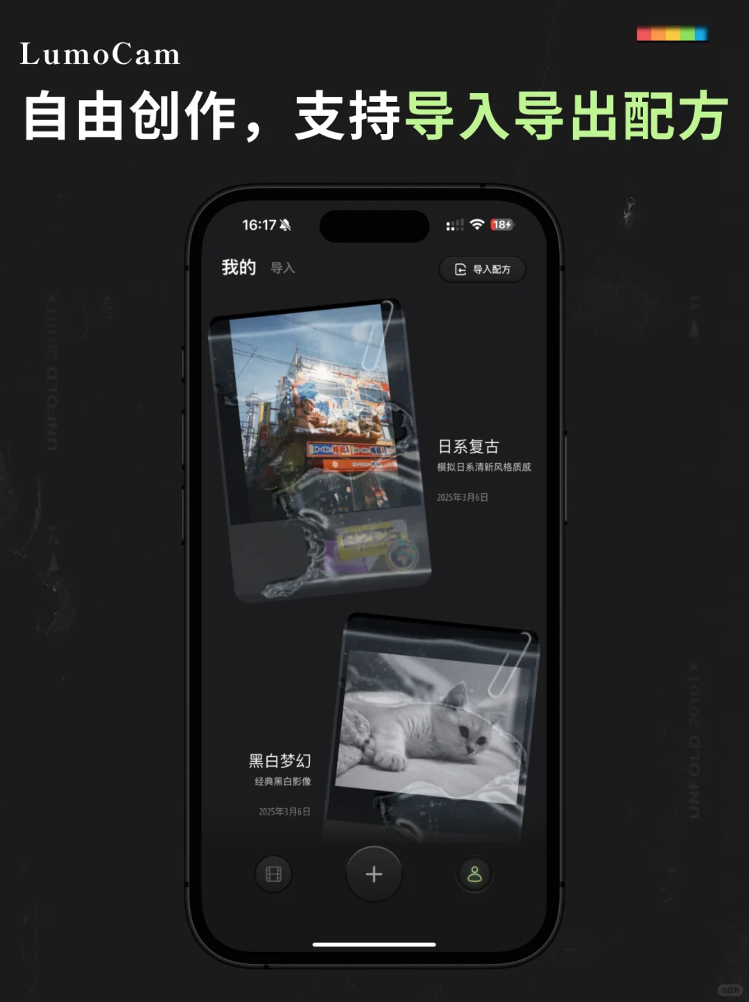 正式版上线啦丨让你的iPhone秒变富士！📸