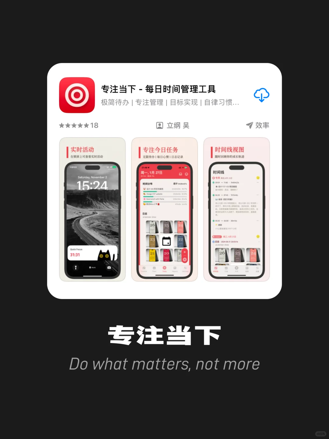 花了一年时间，我为ADHD专门做了一个app