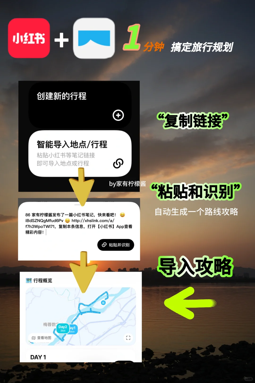 1分钟搞定攻略‼️相见恨晚的宝藏app大公开