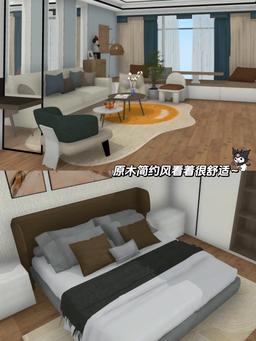 手机3D室内装修游戏太好玩了💕自由度敲高