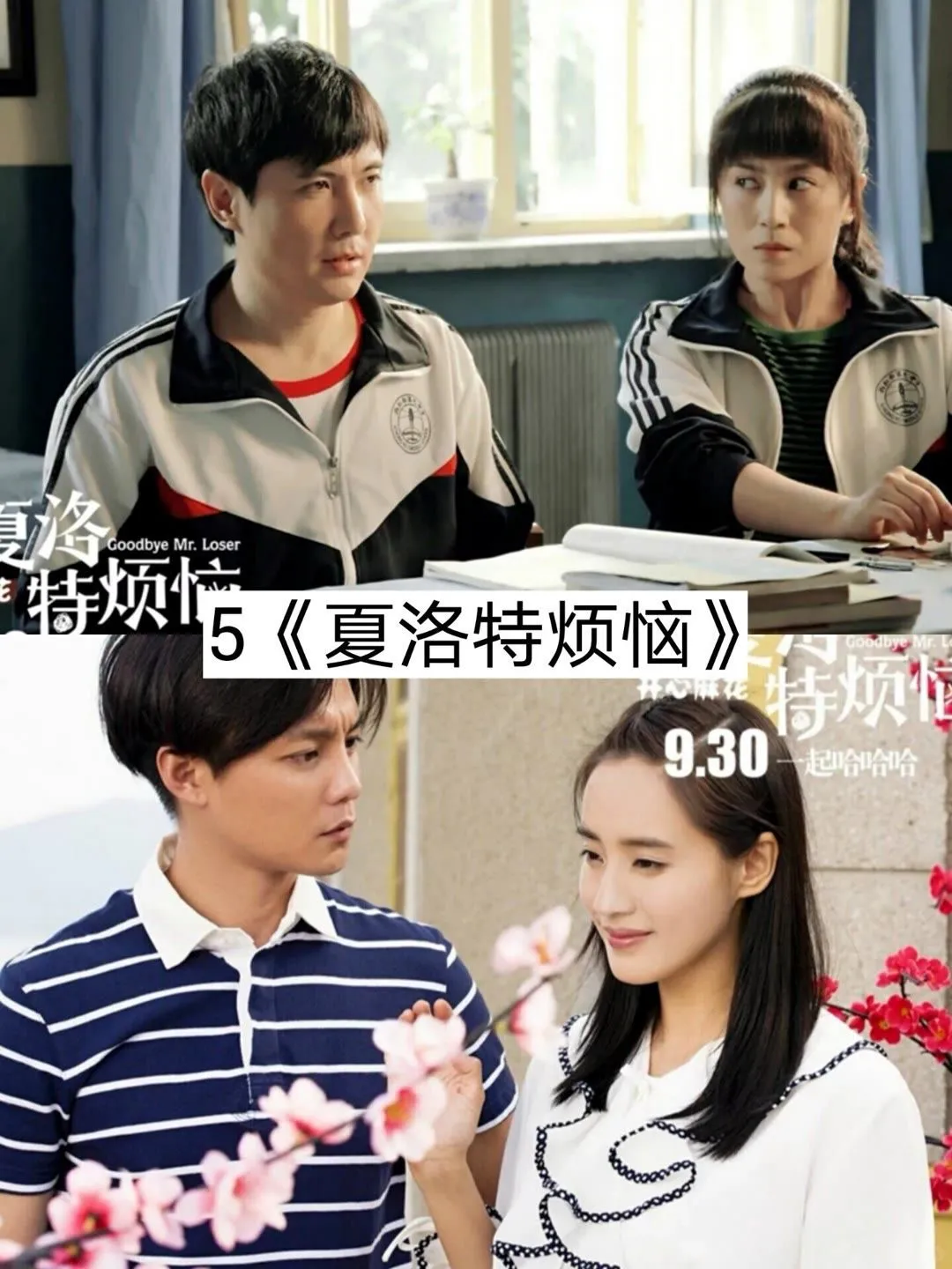 电影院里的笑出鹅叫的电影，哪个是top1?