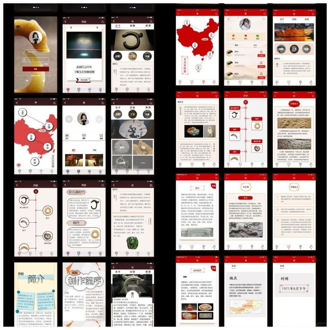 整套中文电商皮影禅寺戏曲文化类手机APP界