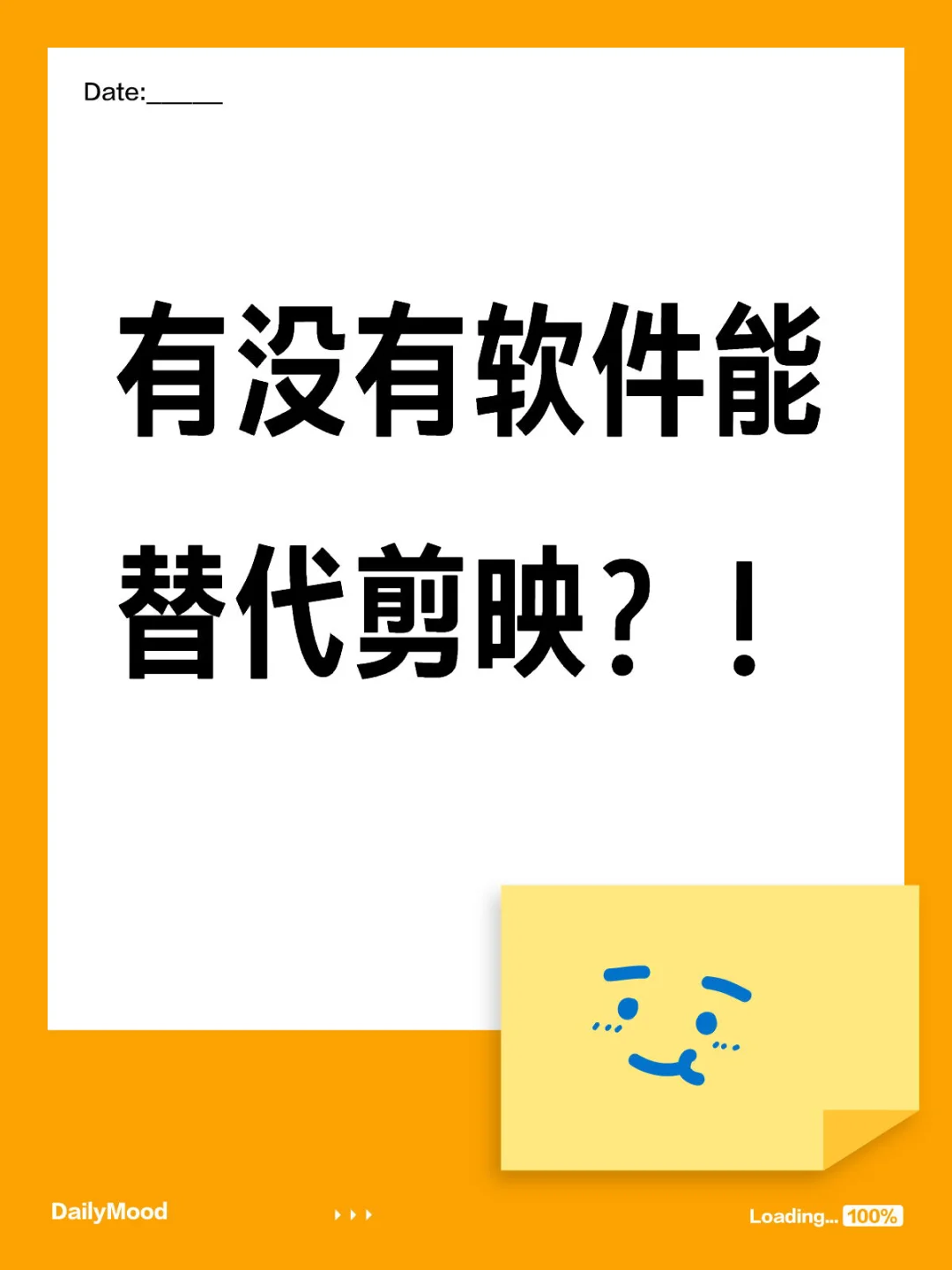 开了vip 依旧很心累！！