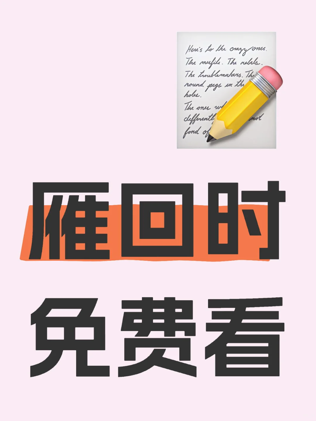 最近新发现一个追剧神器！！