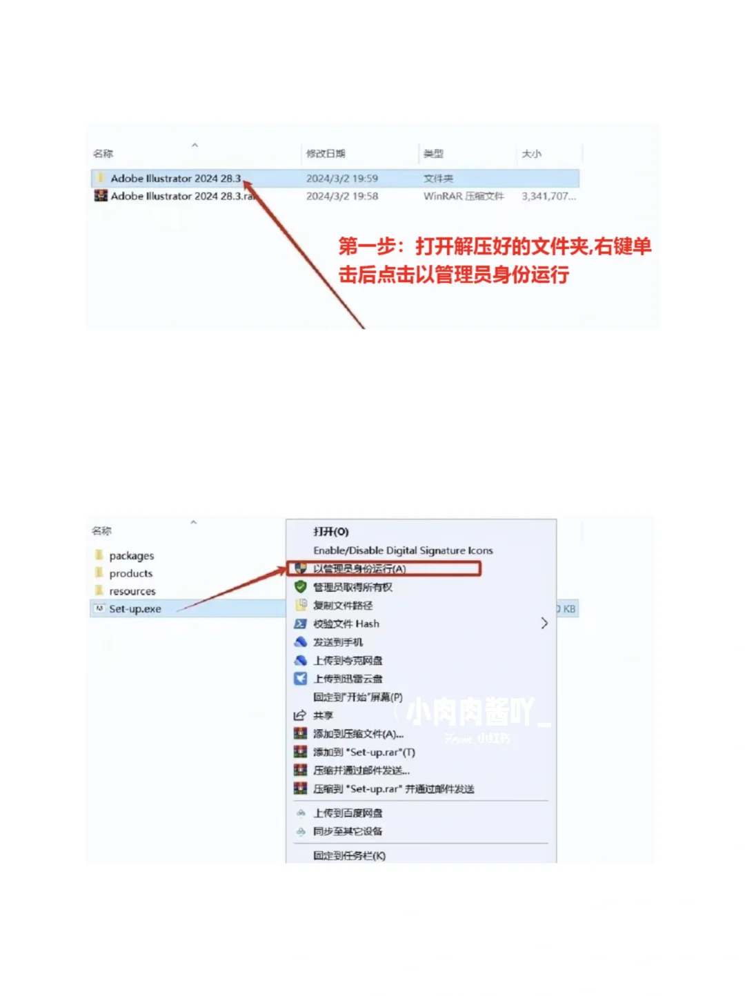 ‼️AI2025最新版分享安装包🔥免费下载教程