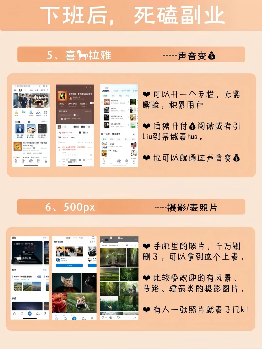 女生也一定要狠狠糕钱💰