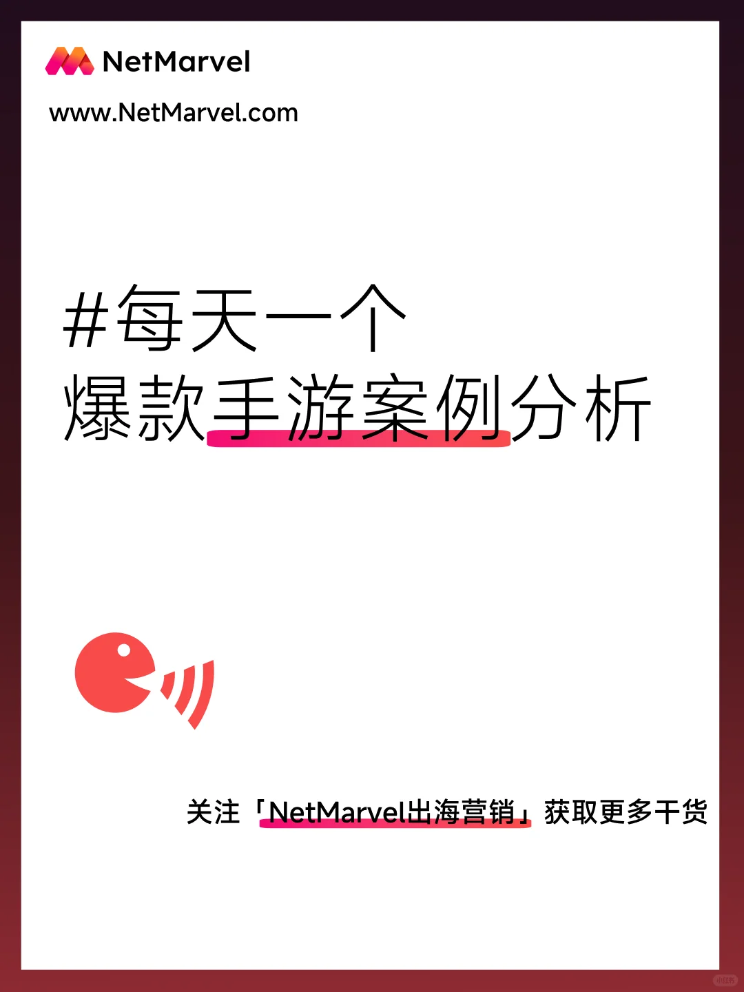 韩国免费榜第一《Lucky Offense》| APP案例