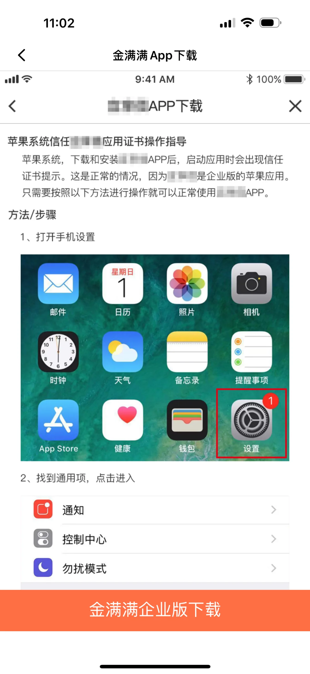 各位网友，这个平台是不是黑网贷呀