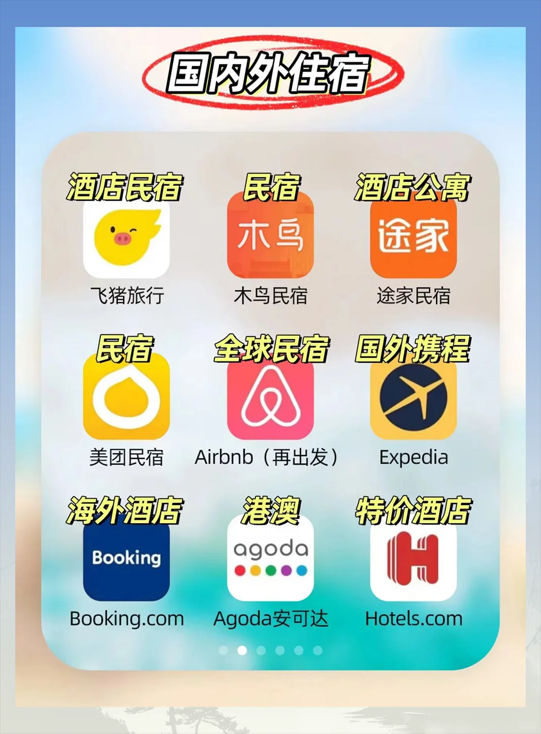 给你们p人一点j人震撼