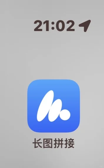 我宣布这是最好用的苹果🍎长截屏app！