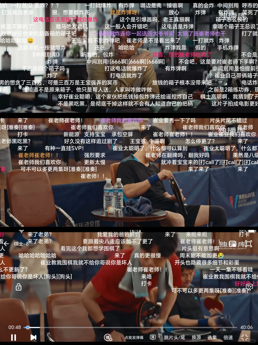 终于让我找到了这个宝藏APP🎉