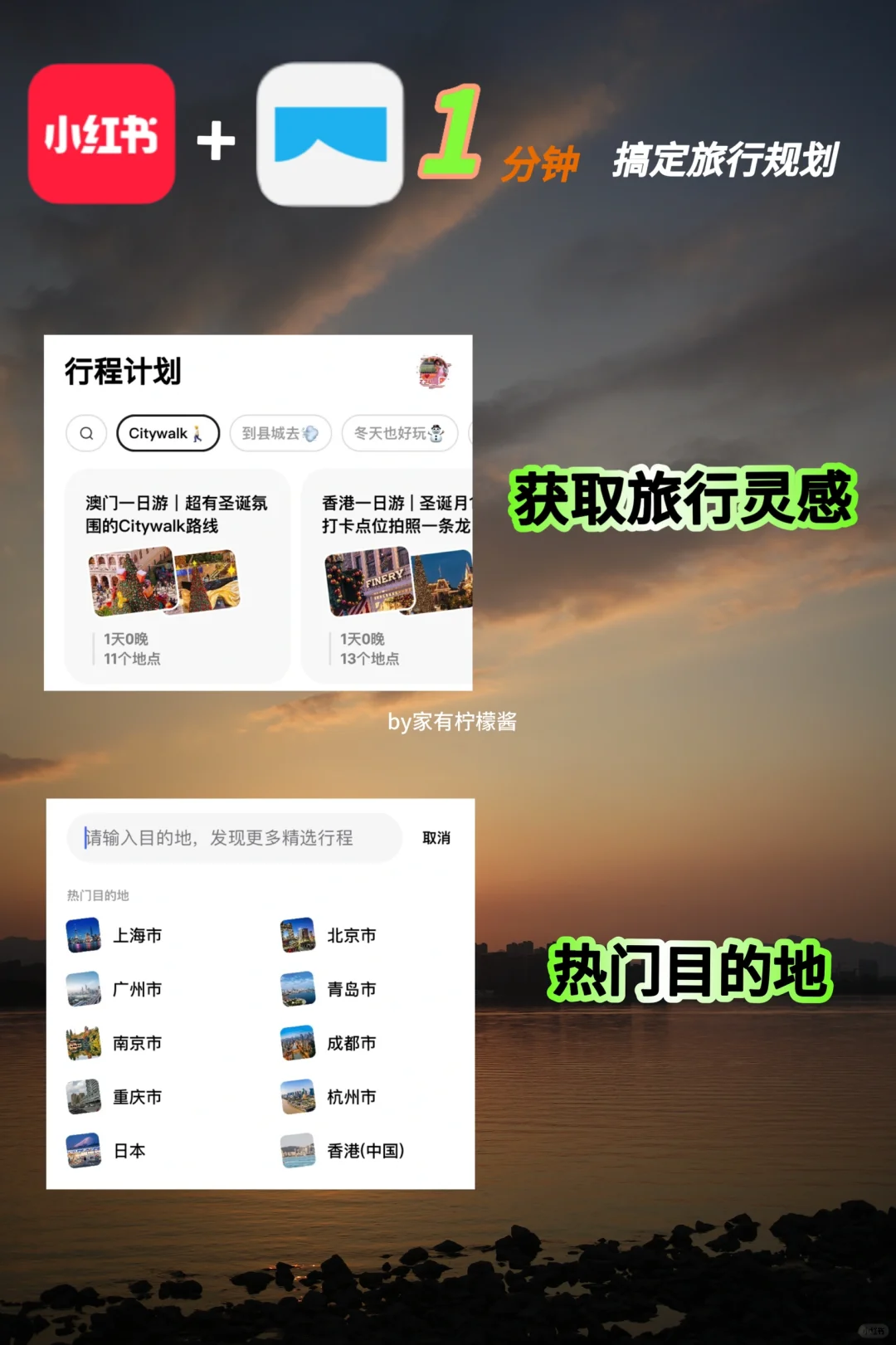 1分钟搞定攻略‼️相见恨晚的宝藏app大公开