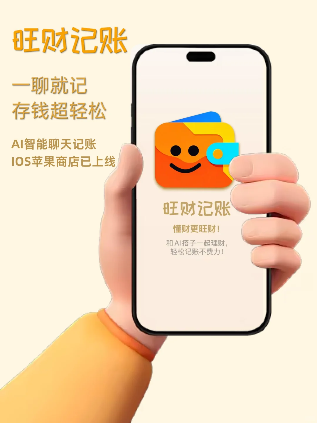 记账坚持不下去,我干脆自己开发了一个APP