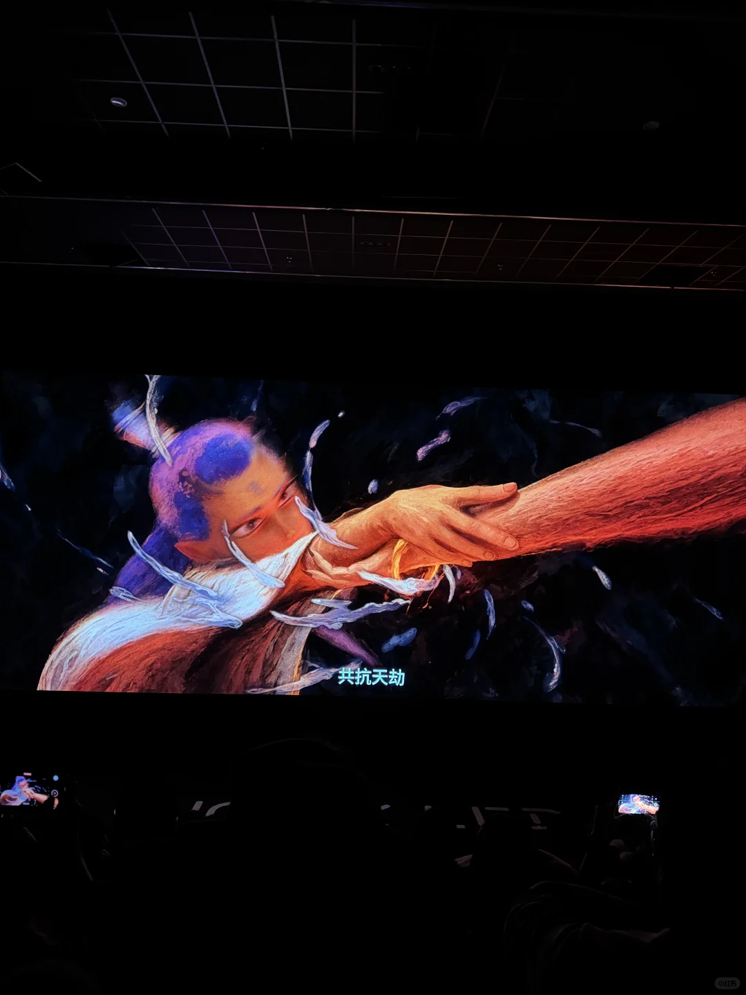 📍北京。二刷哪吒🔥只能说。。冲这观感值了！