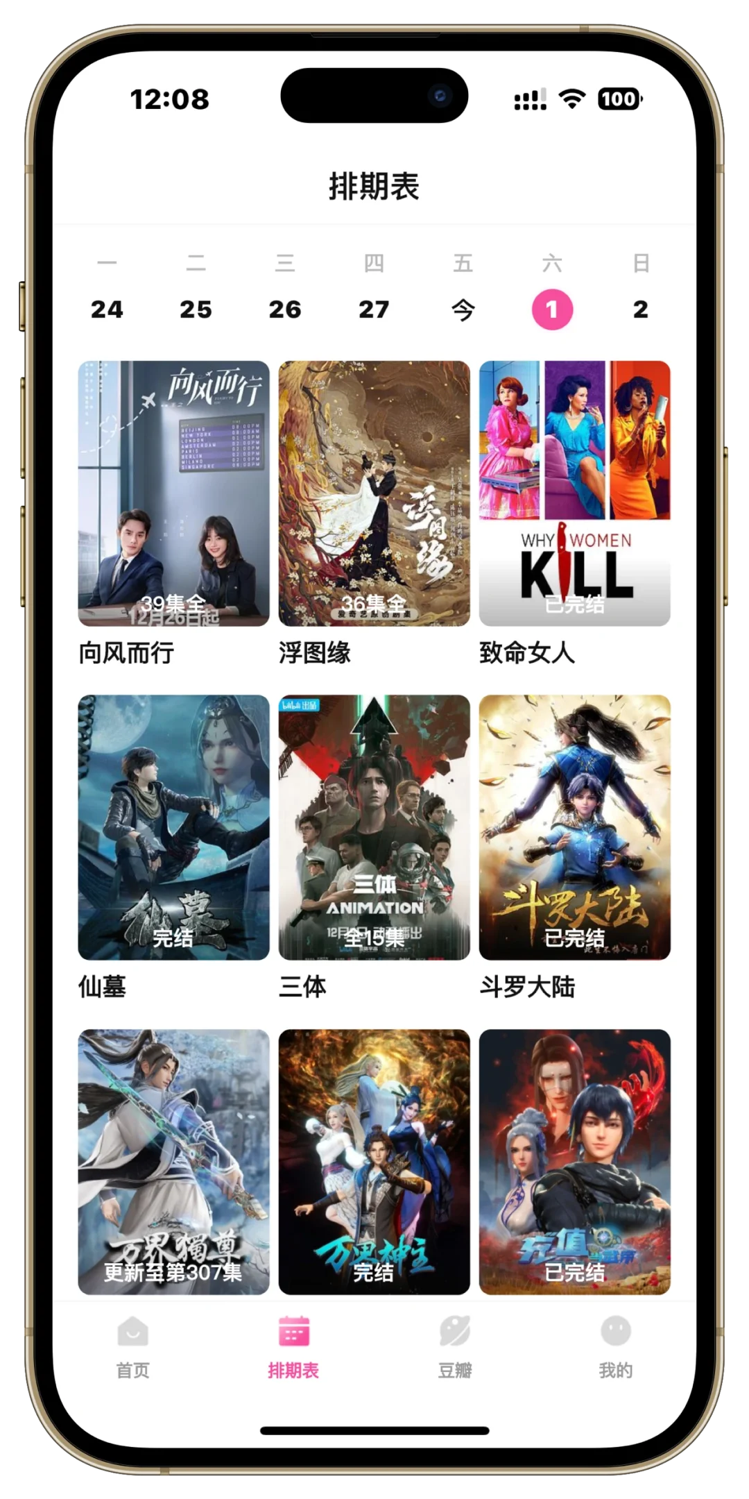 📺追剧日常｜分享我的观影小秘诀💡资源