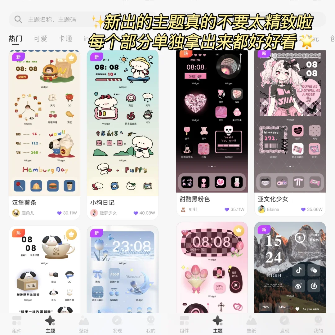 💓这个巨乖的桌面摇摇乐真的直戳我的心巴