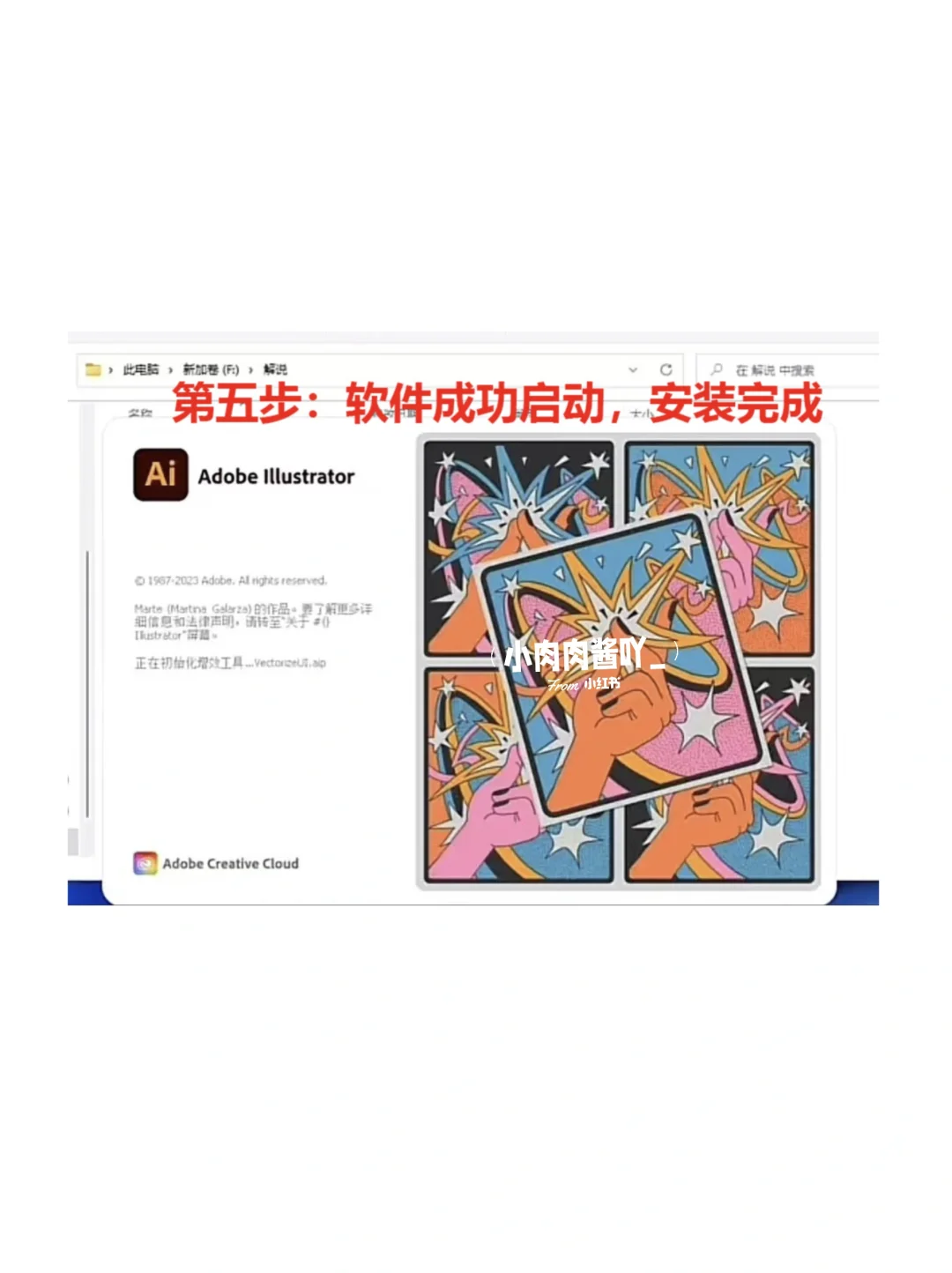 ‼️AI2025最新版分享安装包🔥免费下载教程